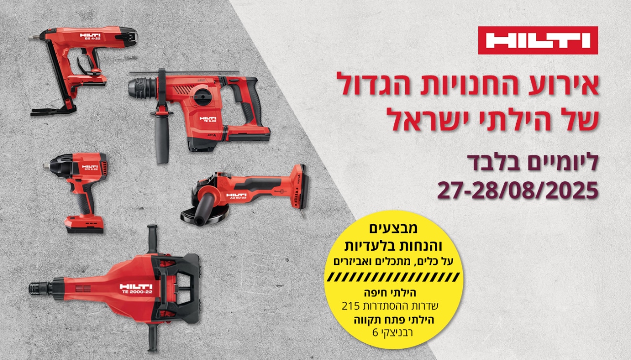 2 DAYS ONLY – August 27-28, 2025